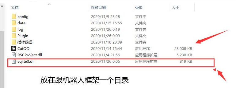 燃鹅萌宠签到插件显示数据解析失败的解决办法