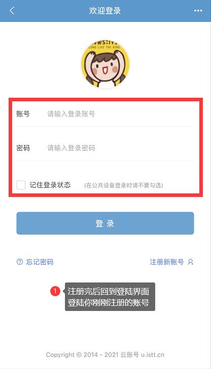 月光代挂网使用教程-更新后手机如何找回QQ代挂信息